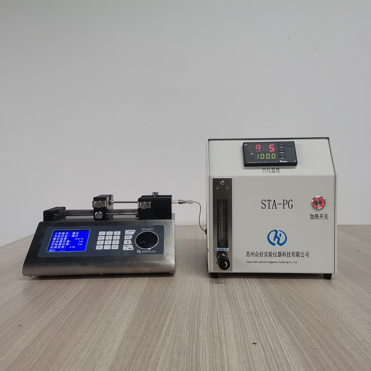 揮發性有機物發生器